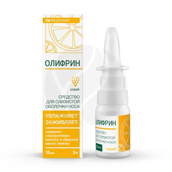 Изображение товара Олифрин спрей назальный для увлажнения слизистой носа 15 мл