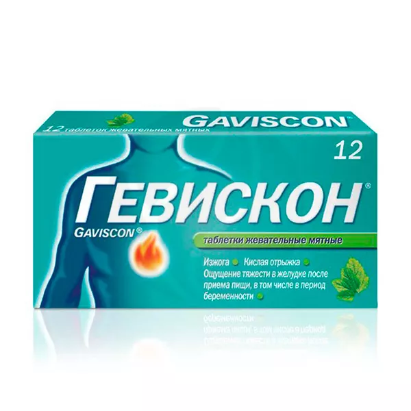 Изображение товара Гевискон Жевательные таблетки мятные для изжоги, 12 шт Изображение товара Гевискон Жевательные таблетки мятные для изжоги, 12 шт
