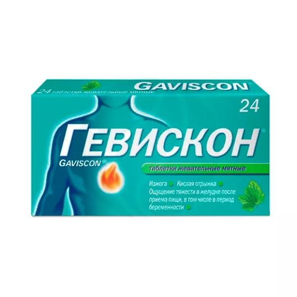 Изображение товара Гевискон таблетки жевательные мятные №24 для быстрого снятия изжоги