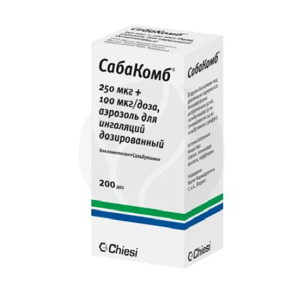 Сабакомб аэроз. д/ингал. доз. 250мкг+100мкг/доза, 200доз