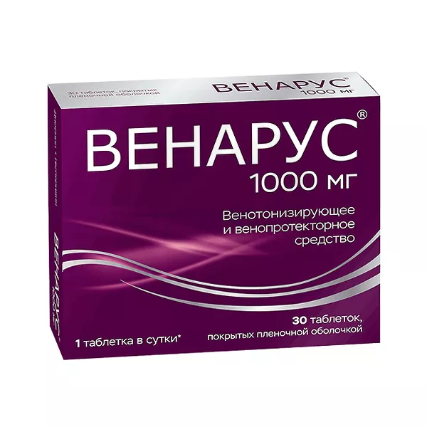Изображение товара Венарус таблетки покрыт. п/о 1000мг, №30 Изображение товара Венарус таблетки покрыт. п/о 1000мг, №30