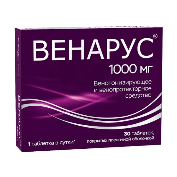 Изображение товара Венарус Венотонизирующее средство 1000 мг Диосмин; Гесперидин Изображение товара Венарус Венотонизирующее средство 1000 мг Диосмин; Гесперидин