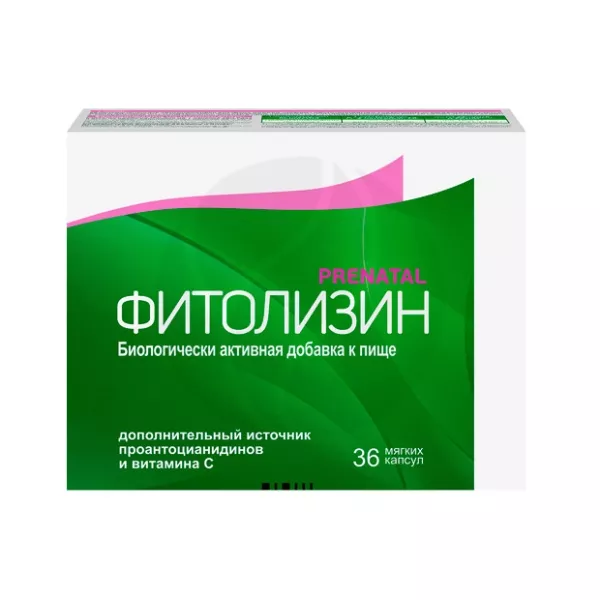 Изображение товара Фитолизин Пренатал капсулы мягкие 36 шт польское качество для беременных