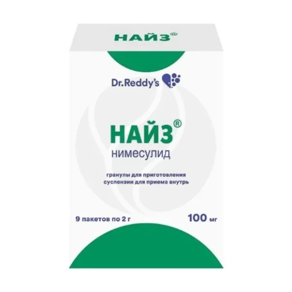 Изображение товара Найз гранулы для приготовления суспензии 100 мг, 2 г №9 Россия