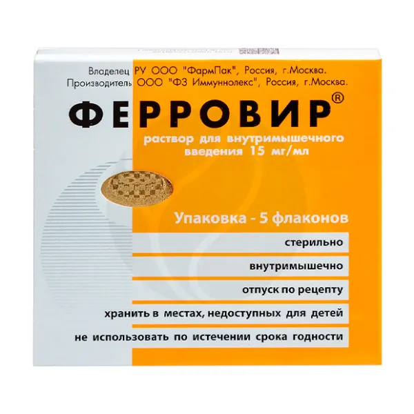 Изображение товара Ферровир раствор 1,5% для внутримышечного введения 5 мл №5 Россия