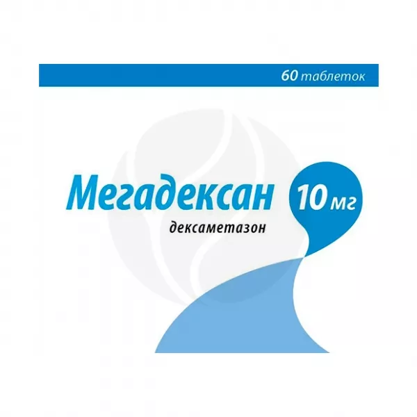 Мегадексан таблетки 10мг, №60