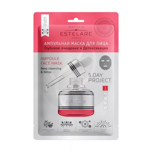Изображение товара Ампульная маска для лица глубокое очищение и детоксикация 23г Estelare