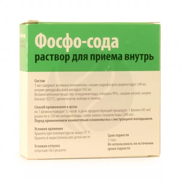 Флит фосфо-сода раствор д/приема внутрь 45мл, №2