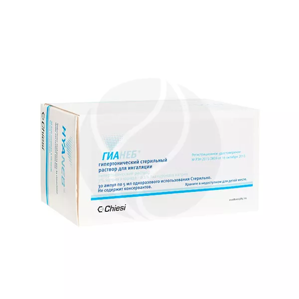 Изображение товара Гианеб раствор для ингаляций 5мл №30 Италия высокое качество