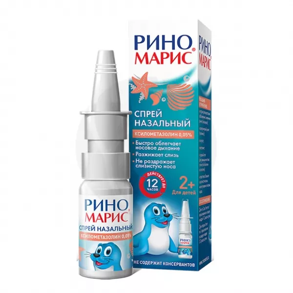 Изображение товара Риномарис спрей назальный 0, 05% 15мл - быстрое избавление от заложенности носа