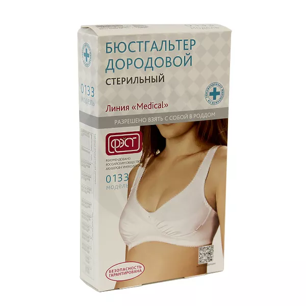 Бюстгальтер дородовой дородовый стерильный Арт. 0133 белый (80B)