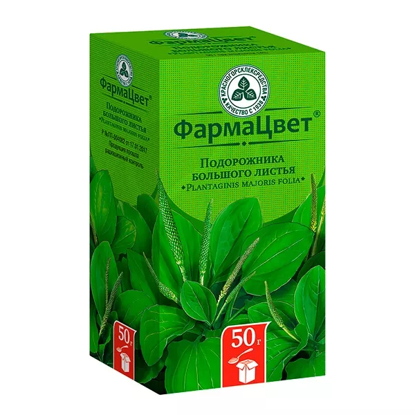Подорожника большого листья, 50г