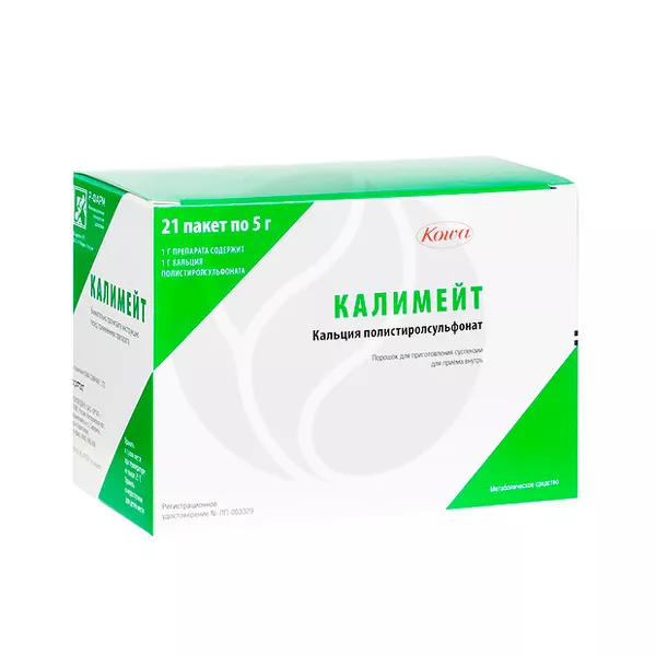 Изображение товара Калимейт порошок для приготовления суспензии 5 г №21 - лечение гиперкалиемии