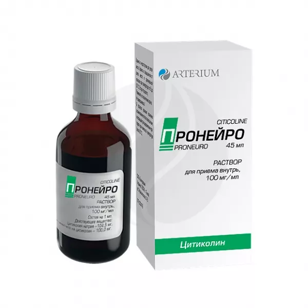 Пронейро (цитокилин) раствор д/приема внутрь для приема внутрь 100мг/мл, 45мл