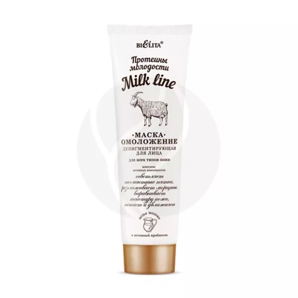Белита Milk Line Депигментирующая маска-омоложение для лица, 100мл