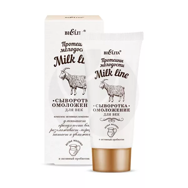 Изображение товара Белита Milk Line сыворотка-омоложение для век, 30мл Изображение товара Белита Milk Line сыворотка-омоложение для век, 30мл