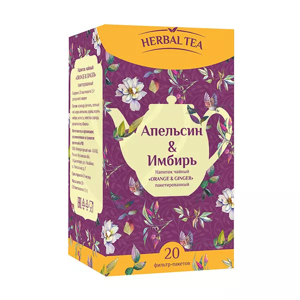 Изображение товара Herbal tea Апельсин и имбирь чайный напиток, №20 Изображение товара Herbal tea Апельсин и имбирь чайный напиток, №20