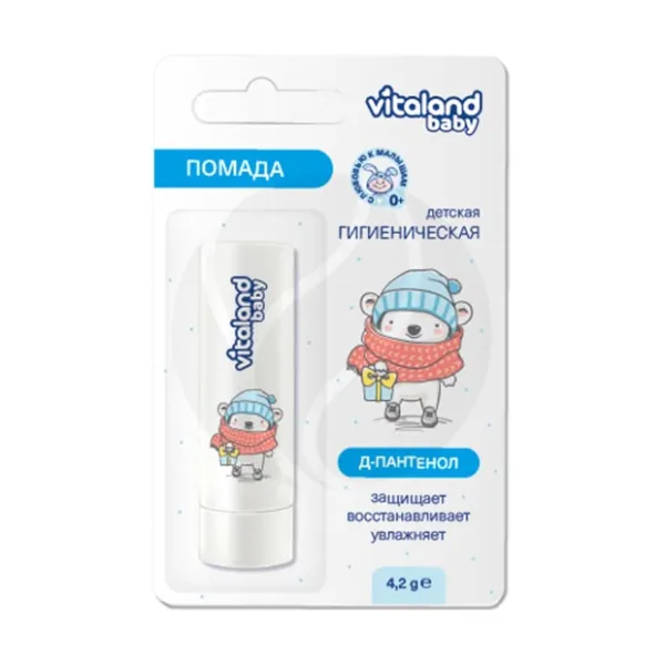 Изображение товара Vitaland baby Детская гигиеническая помада с Д-Пантенолом (0+), 4,2г Изображение товара Vitaland baby Детская гигиеническая помада с Д-Пантенолом (0+), 4,2г