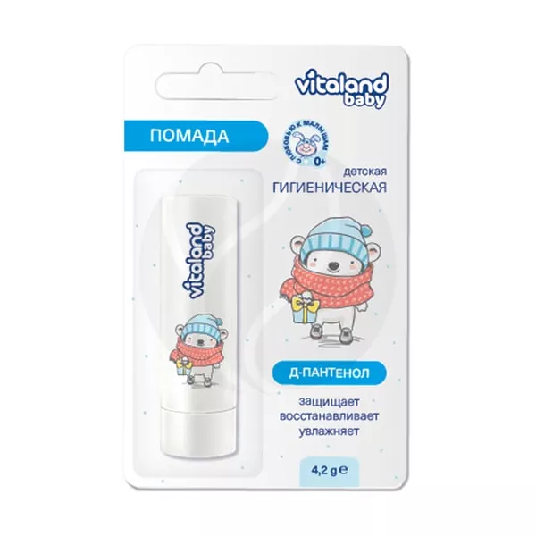 Изображение товара Vitaland baby Детская гигиеническая помада с Д-Пантенолом (0+), 4,2г Изображение товара Vitaland baby Детская гигиеническая помада с Д-Пантенолом (0+), 4,2г
