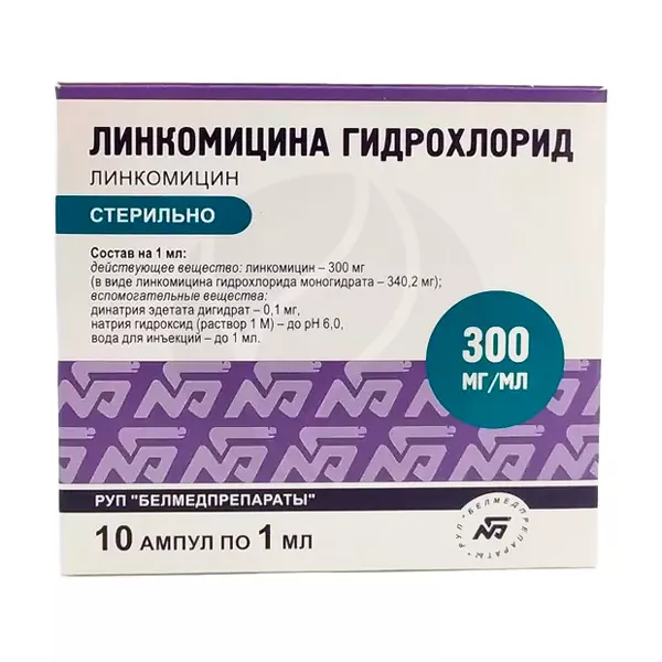 Изображение товара Линкомицина гидрохлорид раствор д/инфузий и в/м введ., 300мг/мл, 1мл, №10