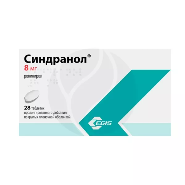Синдранол 2 Мг Купить