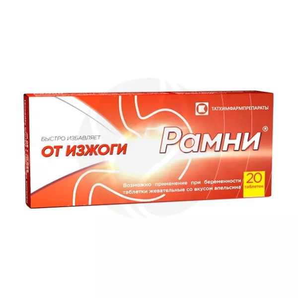 Изображение товара Рамни таблетки жевательные с апельсином 20 шт - кальций и магний для укрепления костей