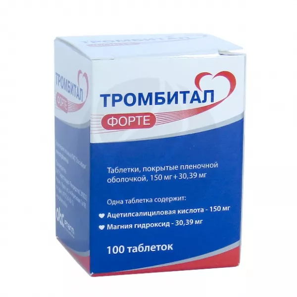 Тромбитал. Тромбитал форте табл п/п/о 150 мг+30.39 мг №100. Тромбитал форте 150мг.+30,39мг. №100 таб. П/П/О. Тромбитал таб. П.П.О. 75мг+15,2мг №100. Тромбитал таб. П/О 75 мг+15,2мг no100.