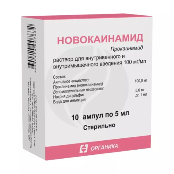 Изображение товара Новокаинамид раствор д/инъекций 10%, 5мл №10