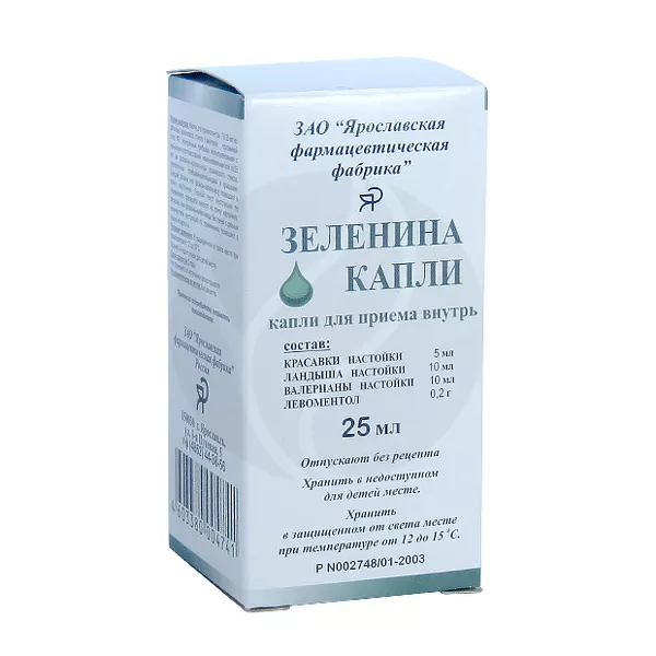 Изображение товара Зеленина капли д/приема внутрь , 25мл Ярославская ф.ф-ка Изображение товара Зеленина капли д/приема внутрь , 25мл Ярославская ф.ф-ка