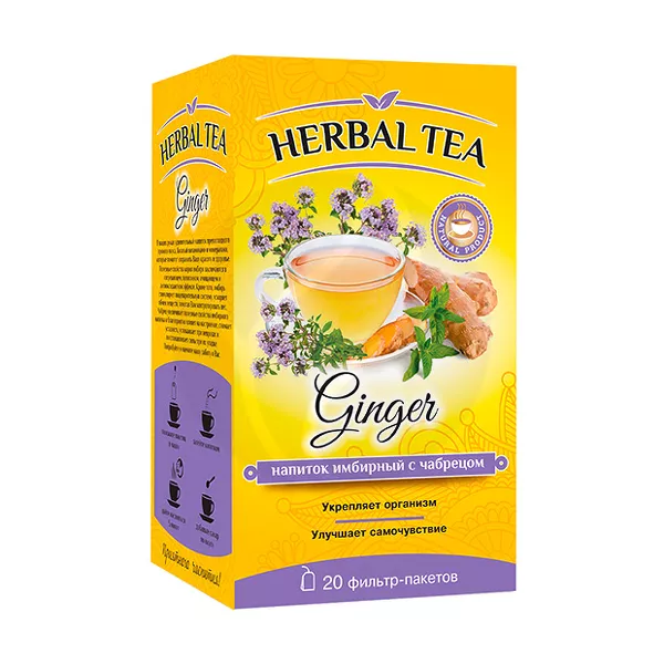 Изображение товара Herbal tea Имбирь с чабрецом чайный напиток 20 пакетиков Изображение товара Herbal tea Имбирь с чабрецом чайный напиток 20 пакетиков