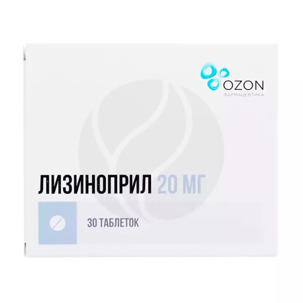 Лизиноприл таблетки 20мг, №30