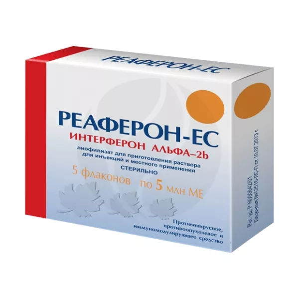 Изображение товара Реаферон-ЕС лиофилизат для инъекций 5млн МЕ, 5 штук
