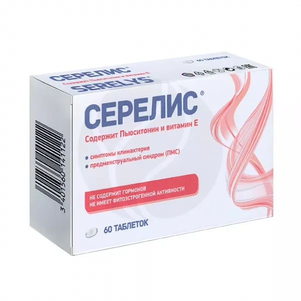Серелис таблетки, №60
