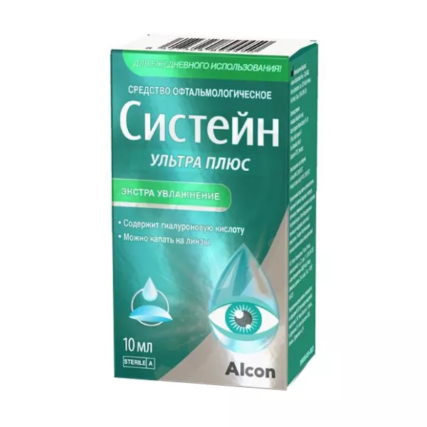 Изображение товара Систейн Ультра Плюс офтальмологическое средство 10мл для увлажнения глаз Изображение товара Систейн Ультра Плюс офтальмологическое средство 10мл для увлажнения глаз