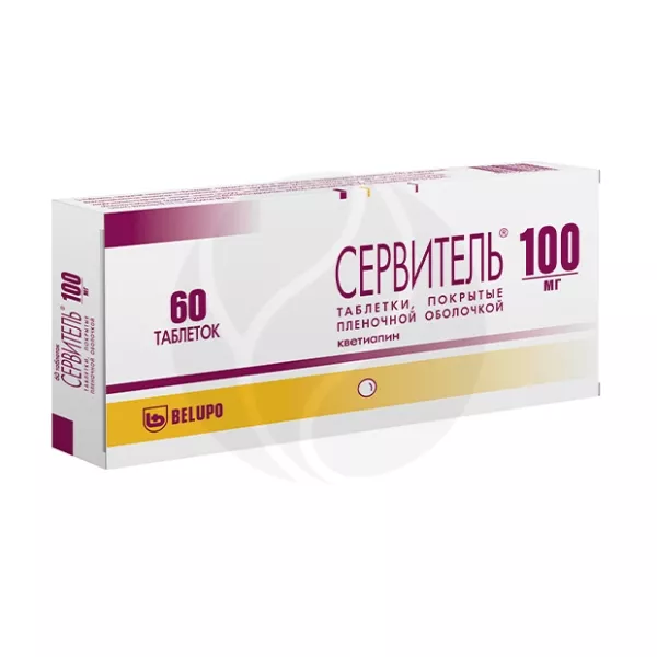 Изображение товара Кветиапин 100 мг таблетки покрытые пленочной оболочкой Белупо