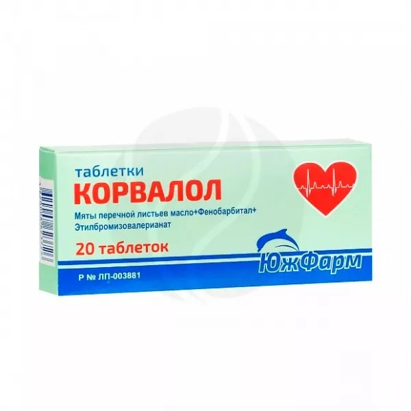 Корвалол Южфарм таблетки, №20