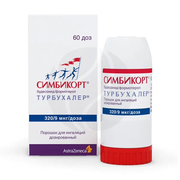 Изображение товара Симбикорт Турбухалер 320 мкг + 9 мкг для ингаляций
