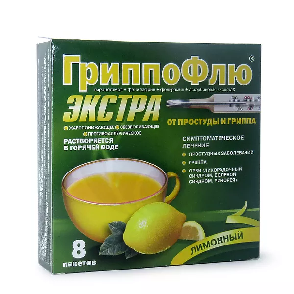 Изображение товара Гриппофлю Экстра порошок для приготовления раствора для приема внутрь со вкусом лимона Изображение товара Гриппофлю Экстра порошок для приготовления раствора для приема внутрь со вкусом лимона