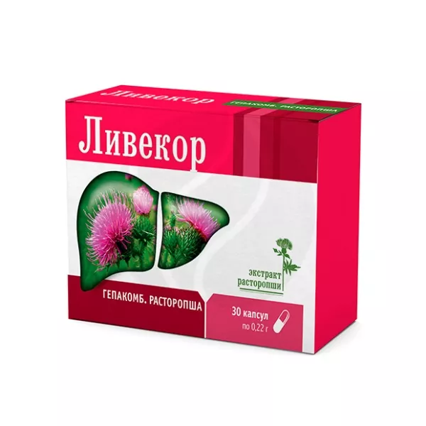 Изображение товара VitaScience Ливекор Расторопша-экстра капсулы, №30 Изображение товара VitaScience Ливекор Расторопша-экстра капсулы, №30