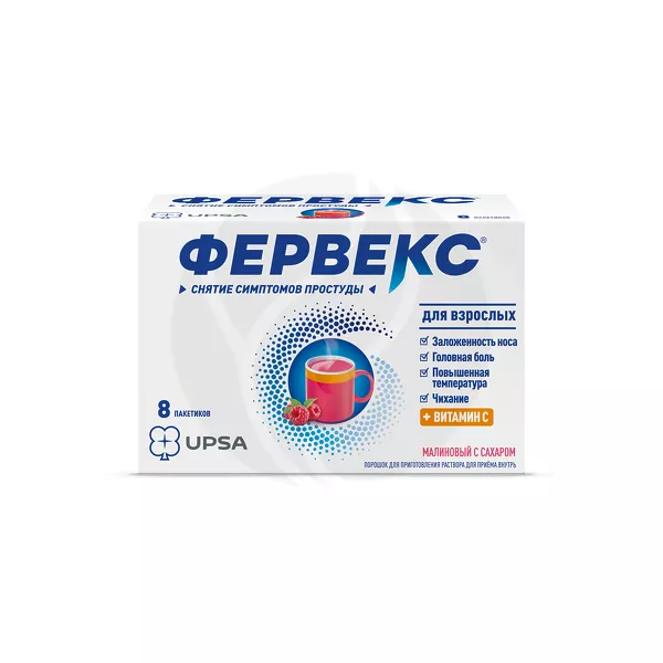 Изображение товара Фервекс порошок д/пригот. р-ра д/приема внутрь малиновый, №8 Изображение товара Фервекс порошок д/пригот. р-ра д/приема внутрь малиновый, №8
