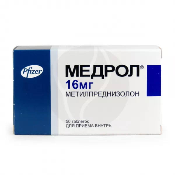Изображение товара Таблетки Метилпреднизолон 16 мг Medrol - противовоспалительное и иммунодепрессивное средство Изображение товара Таблетки Метилпреднизолон 16 мг Medrol - противовоспалительное и иммунодепрессивное средство