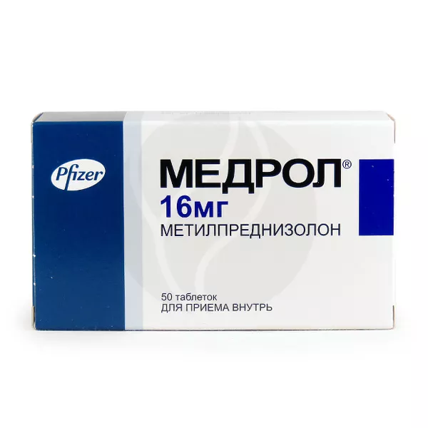 Изображение товара Таблетки Метилпреднизолон 16 мг Medrol - противовоспалительное и иммунодепрессивное средство Изображение товара Таблетки Метилпреднизолон 16 мг Medrol - противовоспалительное и иммунодепрессивное средство