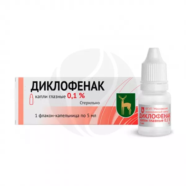 Диклофенак капли глазные 0,1%, 5мл