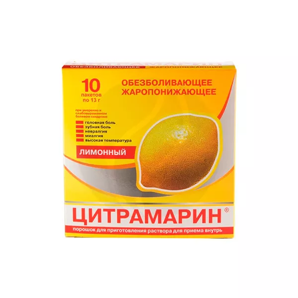 Цитрамарин порошок д/пригот. р-ра д/приема внутрь лимон, №10