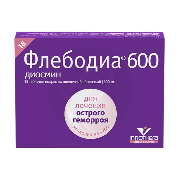 Изображение товара Флебодиа 600 мг таблетки (диосмин) - французский венотоник Изображение товара Флебодиа 600 мг таблетки (диосмин) - французский венотоник