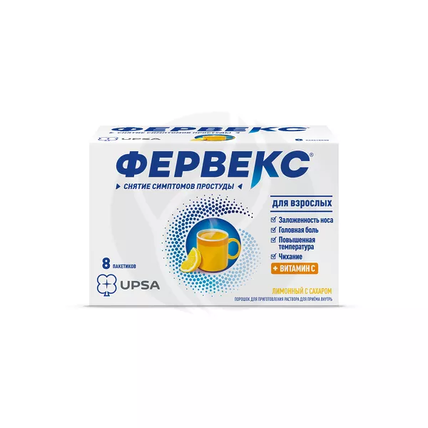 Изображение товара Фервекс порошок д/пригот. р-ра д/приема внутрь лимонный, №8 Изображение товара Фервекс порошок д/пригот. р-ра д/приема внутрь лимонный, №8