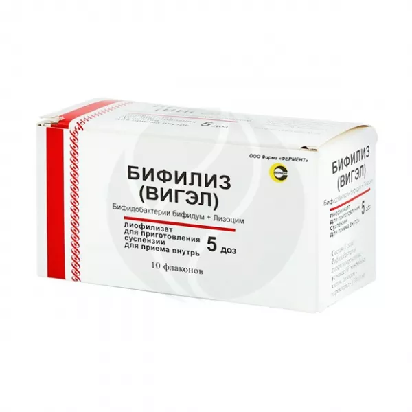Бифилиз (ВИГЭЛ) лиофилизат д/пригот.сусп. д/приема внутрь 5доз, №10