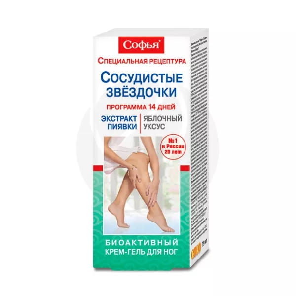 Изображение товара Крем-гель для ног Софья с экстрактом пиявки и яблочным уксусом 75мл для сосудистых звездочек