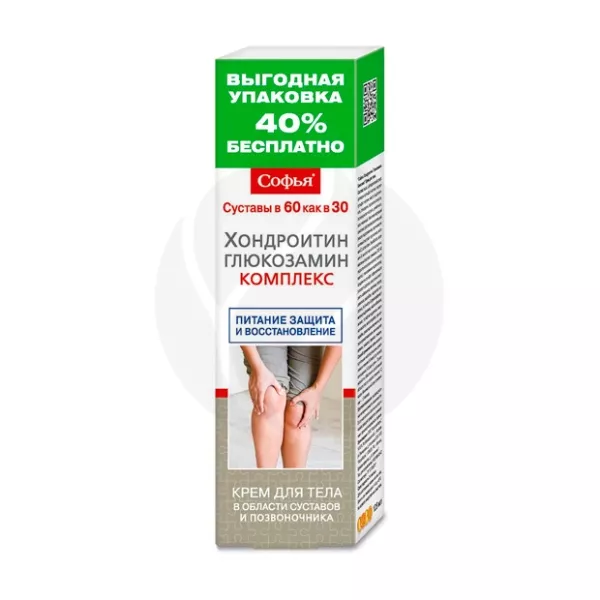 Изображение товара Крем для тела Софья с хондроитином и глюкозамином 125мл натуральный уход