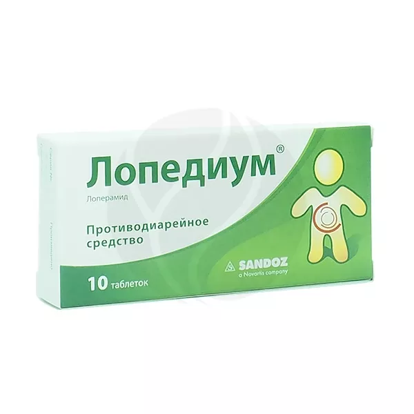 Изображение товара Лопедиум таблетки 2мг для лечения диареи, №10 Изображение товара Лопедиум таблетки 2мг для лечения диареи, №10